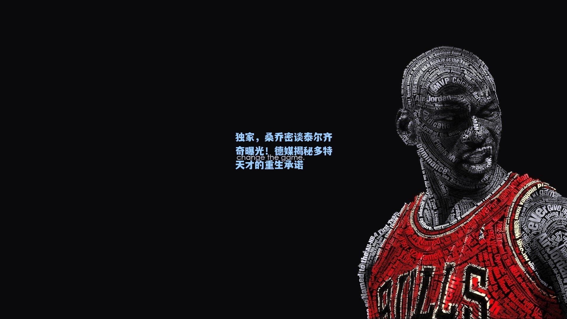 独家，桑乔密谈泰尔齐奇曝光！德媒揭秘多特天才的重生承诺