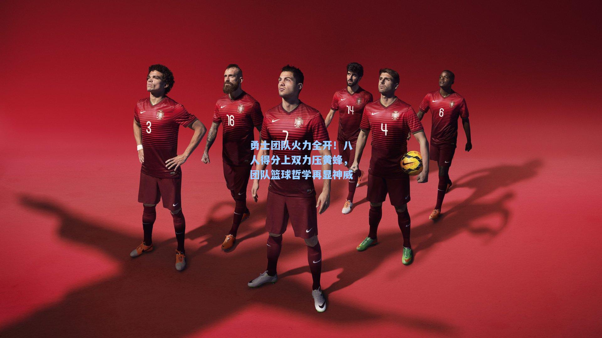 勇士团队火力全开！八人得分上双力压黄蜂，团队篮球哲学再显神威